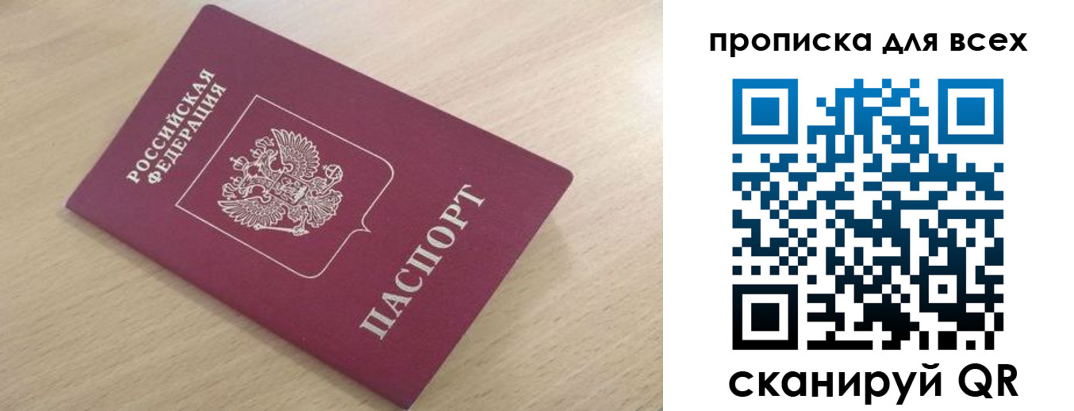 форма 3 в Элисте