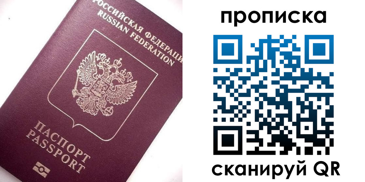 временная регистрация госуслуги в Элисте